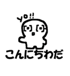 こんにちわだ [・]。[・]-すたんぷ（個別スタンプ：2）