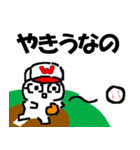 こんにちわだ [・]。[・]-すたんぷ（個別スタンプ：5）