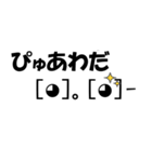 こんにちわだ [・]。[・]-すたんぷ（個別スタンプ：7）