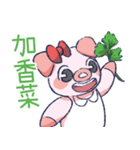 Mr. Coriander（個別スタンプ：17）