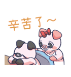Mr. Coriander（個別スタンプ：21）