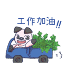 Mr. Coriander（個別スタンプ：26）