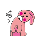Mr. Lion ＆ Mimi（個別スタンプ：7）