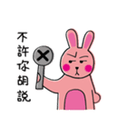 Mr. Lion ＆ Mimi（個別スタンプ：15）