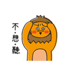 Mr. Lion ＆ Mimi（個別スタンプ：16）