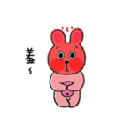 Mr. Lion ＆ Mimi（個別スタンプ：17）