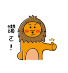 Mr. Lion ＆ Mimi（個別スタンプ：21）