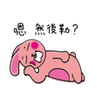 Mr. Lion ＆ Mimi（個別スタンプ：32）