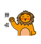 Mr. Lion ＆ Mimi（個別スタンプ：33）