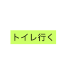 いつでもつかえる（個別スタンプ：7）