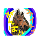 馬のなかまたち♪（個別スタンプ：7）