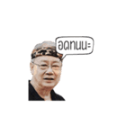 FunFam 1（個別スタンプ：7）
