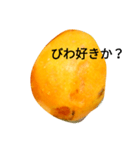 びわ好きのためのスタンプ（個別スタンプ：2）