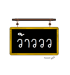 BB Blackboard（個別スタンプ：1）