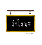 BB Blackboard（個別スタンプ：5）