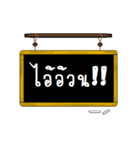 BB Blackboard（個別スタンプ：6）