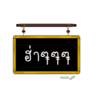 BB Blackboard（個別スタンプ：7）