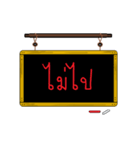 BB Blackboard（個別スタンプ：12）