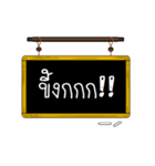 BB Blackboard（個別スタンプ：19）