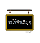 BB Blackboard（個別スタンプ：25）