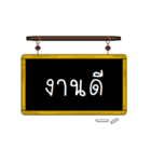 BB Blackboard（個別スタンプ：38）