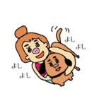 みかとぽち 3（個別スタンプ：6）