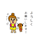 みかとぽち 3（個別スタンプ：10）