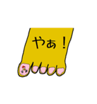 みかとぽち 3（個別スタンプ：14）