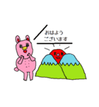 みかとぽち 4（個別スタンプ：1）