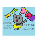 みかとぽち 4（個別スタンプ：2）