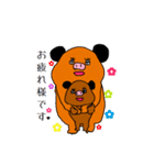 みかとぽち 4（個別スタンプ：6）