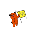 みかとぽち 4（個別スタンプ：10）