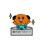 みかとぽち 4（個別スタンプ：11）
