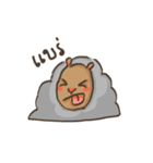 gray sheep（個別スタンプ：29）