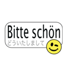 ドイツ語 × 日本語（個別スタンプ：3）