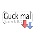 ドイツ語 × 日本語（個別スタンプ：9）
