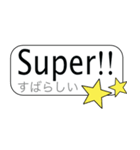 ドイツ語 × 日本語（個別スタンプ：19）
