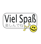 ドイツ語 × 日本語（個別スタンプ：20）