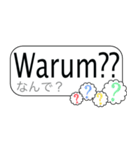 ドイツ語 × 日本語（個別スタンプ：22）