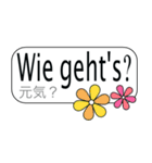 ドイツ語 × 日本語（個別スタンプ：24）