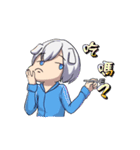 T-RO Annoying White（個別スタンプ：2）