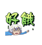 T-RO Annoying White（個別スタンプ：8）