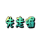 T-RO Annoying White（個別スタンプ：9）
