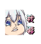 T-RO Annoying White（個別スタンプ：10）