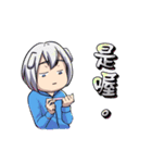 T-RO Annoying White（個別スタンプ：12）