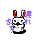 fukurousagi（個別スタンプ：1）