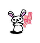 fukurousagi（個別スタンプ：5）