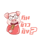 Grilled Pork for Mom（個別スタンプ：5）