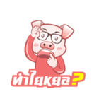 Grilled Pork for Mom（個別スタンプ：6）