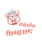 Grilled Pork for Mom（個別スタンプ：7）